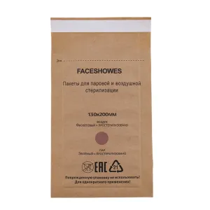 GYORI 100Pcs Disposable Disinfection Bags for Cosmetics and Nail Tools - Self-Sealing, Heat-Resistant, and Universal