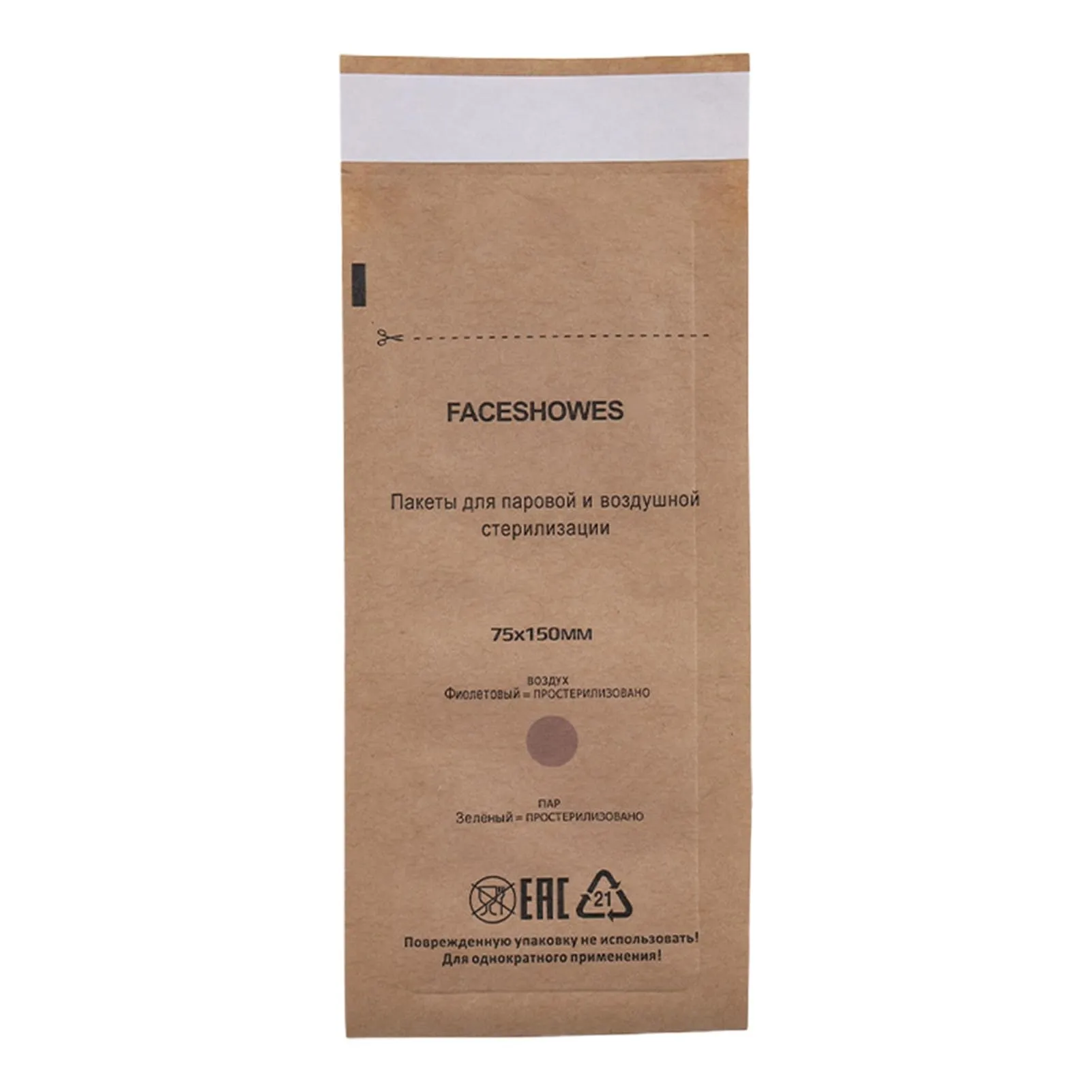 GYORI 100Pcs Disposable Disinfection Bags for Cosmetics and Nail Tools - Self-Sealing, Heat-Resistant, and Universal