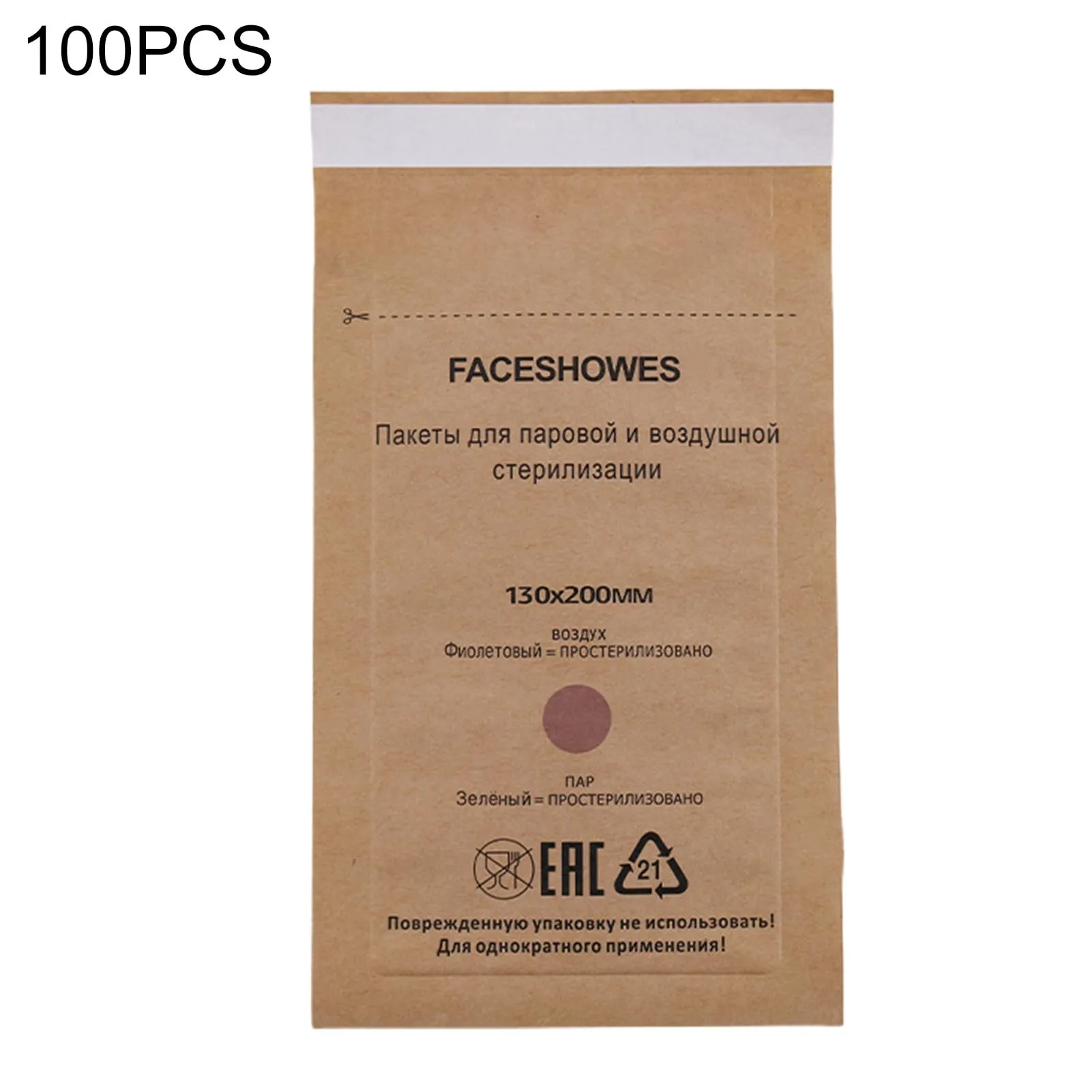 GYORI 100Pcs Disposable Disinfection Bags for Cosmetics and Nail Tools - Self-Sealing, Heat-Resistant, and Universal