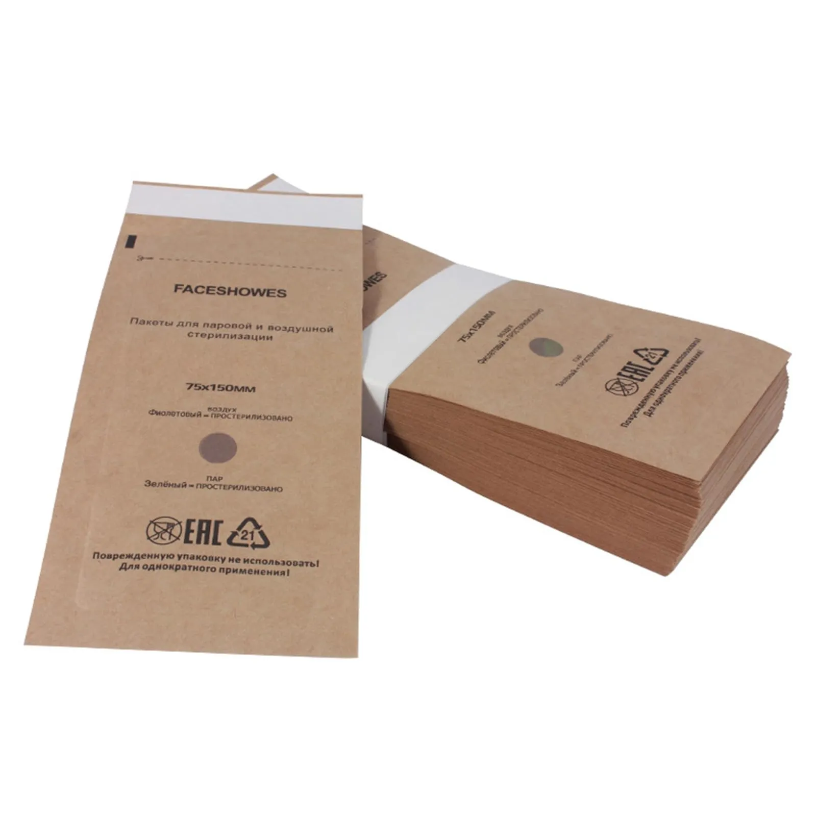 GYORI 100Pcs Disposable Disinfection Bags for Cosmetics and Nail Tools - Self-Sealing, Heat-Resistant, and Universal