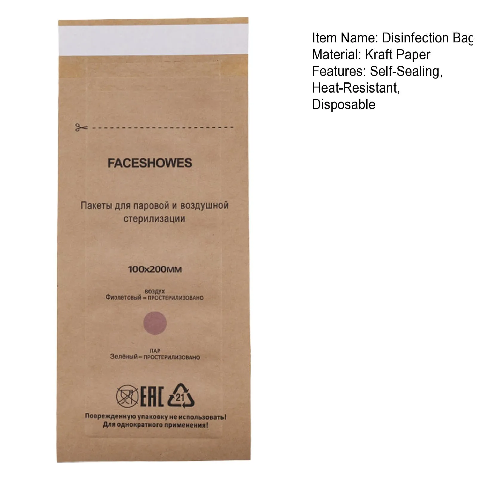 GYORI 100Pcs Disposable Disinfection Bags for Cosmetics and Nail Tools - Self-Sealing, Heat-Resistant, and Universal