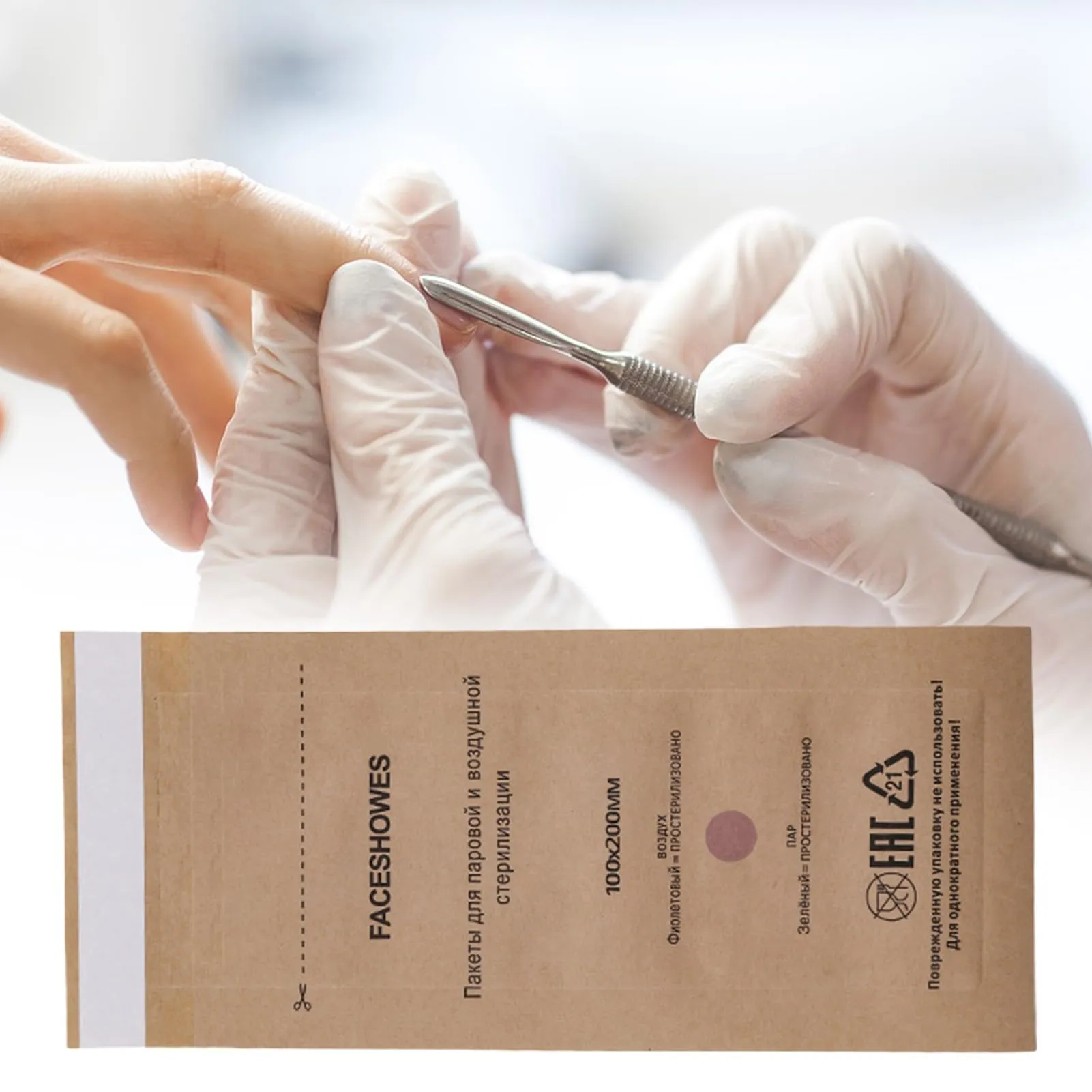 GYORI 100Pcs Disposable Disinfection Bags for Cosmetics and Nail Tools - Self-Sealing, Heat-Resistant, and Universal