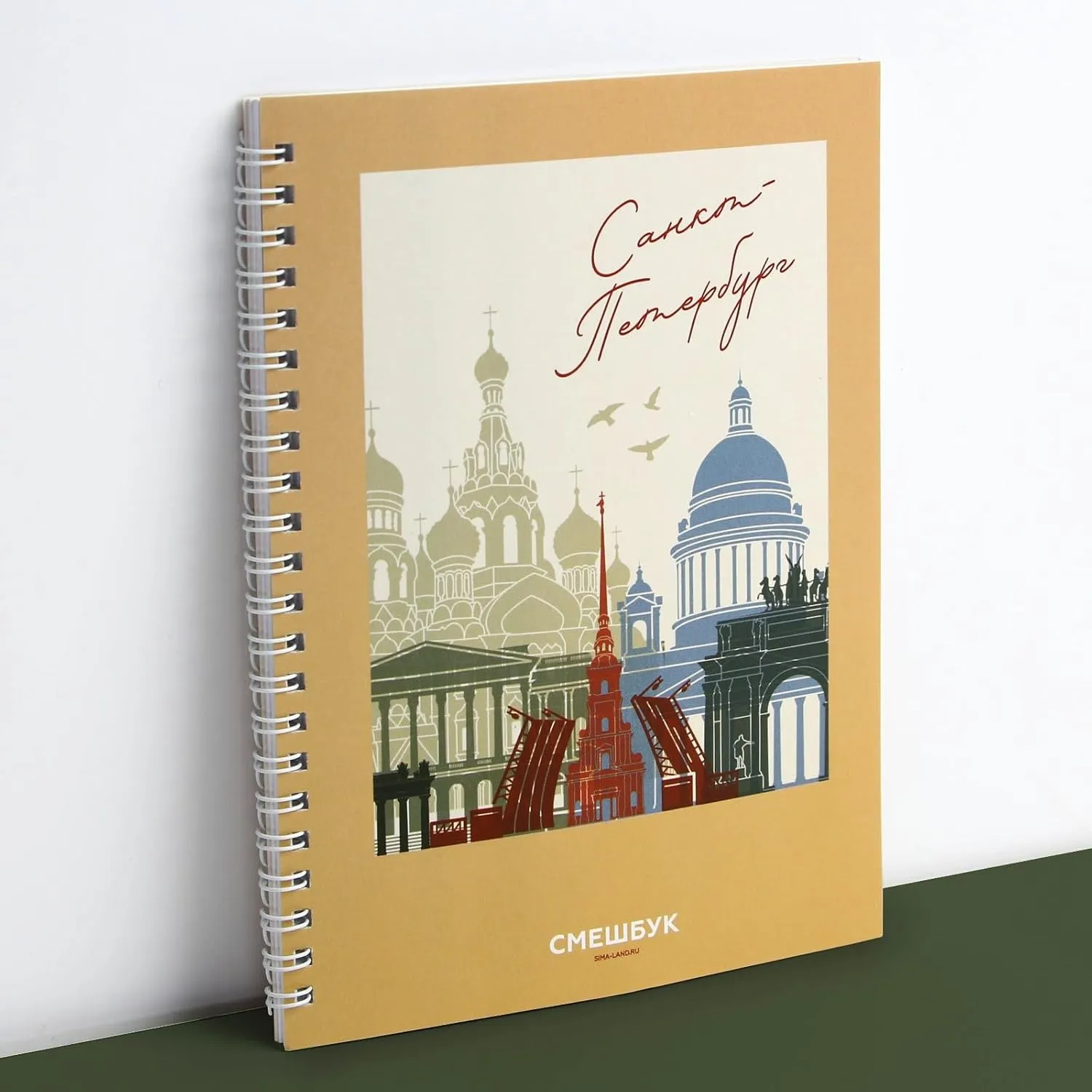 Travel Journal Smashbook Санкт-Петербург Spiral Notebook in Russian Language 36 Sheets for Scrapbooking Doodling Memory Keeping Travel Planning Gift Idea