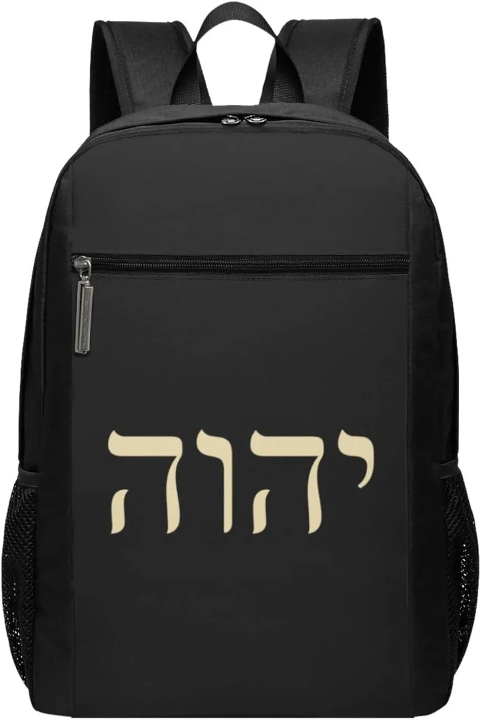 Yhvh Hebrew Name of God Travel Laptop Backpack, Business Anti Theft Slim Sturdy Laptops Backpacks, College Computer Bag Gift for Men & Women Fits 17 Inch Notebook,Black